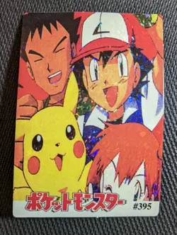 Pokemon 1995 Vending Prism Sticker 395 389 Ash Pikachu Misty Eevee Charmander - Image 1