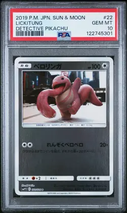 PSA 10 - 2019 POKEMON JAPANESE SM DETECTIVE PIKACHU 22 LICKITUNG - Image 1