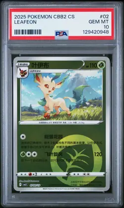 PSA 10 - 2025 POKEMON CBB2 C-GEM PACK VOL 2 02 LEAFEON | Energy | POP 4 - Image 1