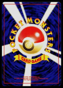 Pokemon Card - Light Dragonair Japanese Neo Destiny 148 Rare - Image 2