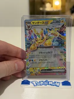 Pokemon Jolteon EX RR 052/187 SV8a Terastal Festival Card Japanese Edition Mint - Image 1