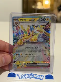 Pokemon Jolteon EX RR 052/187 SV8a Terastal Festival Card Japanese Edition Mint - Image 2