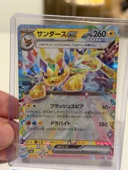 Pokemon Jolteon EX RR 052/187 SV8a Terastal Festival Card Japanese Edition Mint - Image 3