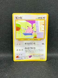 CLEFAIRY No.035 C1999 Vintage JAPANESE Neo Genesis Bandai CONDITION Pokemon Card - Image 1
