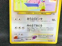 CLEFAIRY No.035 C1999 Vintage JAPANESE Neo Genesis Bandai CONDITION Pokemon Card - Image 4