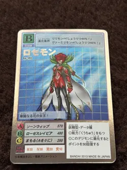 Bo-180 Rosemon Silver Etching Digimon Card Game TCG Japanese - Image 2