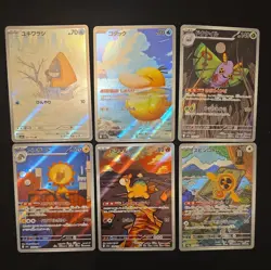 Mega Dream AR Pokemon Card Bundle Including Psyduck 199/193 Japanese (B3) - Image 1