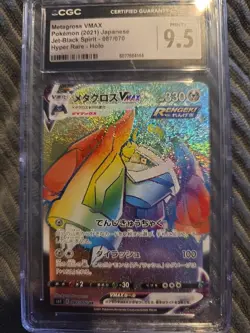 2021 Pokemon Metagross VMAX Hyper Rare #087/070 - Jet-Black Spirit CGC 9 - Image 1