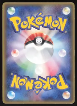 Pokemon Japanese Kyogre ex CoroCoro Comic Glossy Promo 001/ADV-P EXCELLENT - Image 2