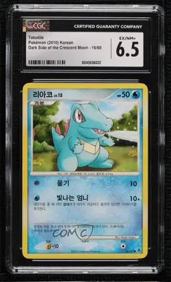 Totodile Korean Pokemon Dark Side of the Crescent Moon CGC 6.5 2010 - Image 1