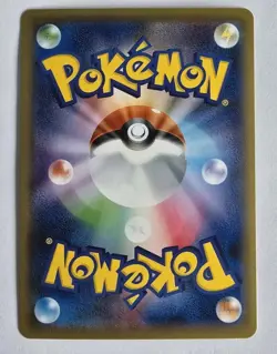 Pokemon Japanese Ditto V 140/190 RR Ultra Rare s4a Shiny Star V - Image 2