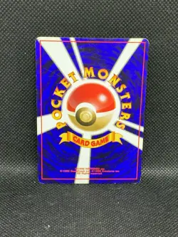 Pokemon TOGEPI JAPANESE NO.175 1996 POCKET MONSTERS Bandai Nintendo Vintage F/S - Image 4