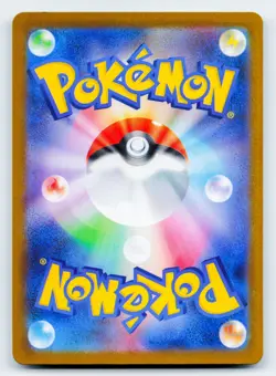 Chikorita 016/742 Starter Deck 100 Battle Collection Pokemon Japanese Near Mint - Image 2