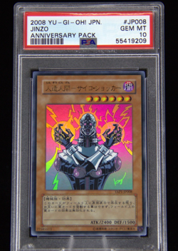 PSA 10 Yu-Gi-Oh! Jinzo Anniversary Pack Japanese YAP1-JP008 - Image 1