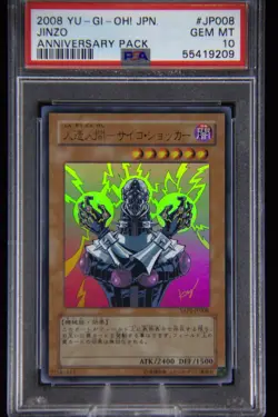 PSA 10 Yu-Gi-Oh! Jinzo Anniversary Pack Japanese YAP1-JP008 - Image 2