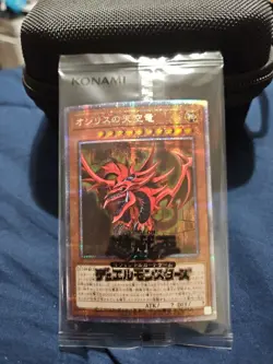 PGB1-JPS01 - Slifer the Sky Dragon - Prismatic Secret sealed Japan Yugioh - Image 1