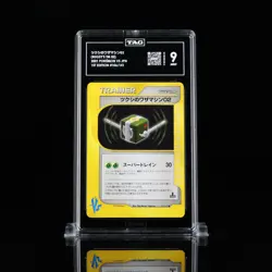 TAG 9 Japanese Bugsy's TM02 106/141 1st Edition VS Series Pokemon Card MINT - Image 1