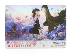 Kanao Tanjiro Demon Slayer SR33 Mystic Encounter Wedding 3 Anime Trading Card - Image 1