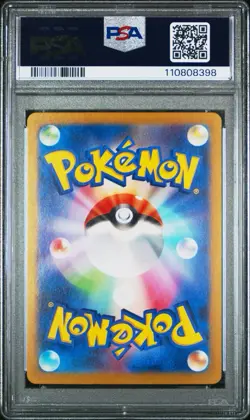 PSA 10 Bulbasaur 166/165 Art Rare AR 151 Japanese Pokemon Card - Image 2