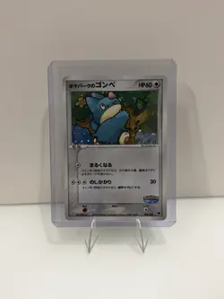 PokePark's Munchlax 008/009 PokePark Promo Pokemon Card Japanese Japan Import - Image 1