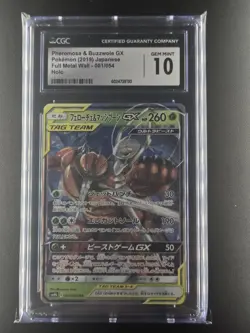 Pokemon 2019 Pheromosa & Buzzwole GX 001/054 Full Metal Wall Japanese CGC 10 - Image 1