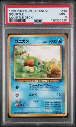 Squirtle 40 Squirtle Deck Pokemon Japanese PSA 9 - Image 1