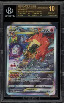 Pokemon Charizard VSTAR Universe JPN Special Art Rare #212 BGS 10 BLACK LABEL - Image 1