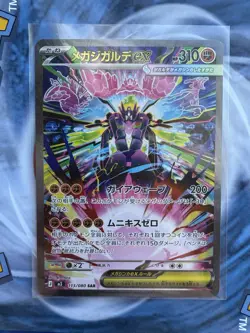 Pokemon Mega Zygarde EX Full Art SAR Holo 310HP 200Atk 113/080 M3: Nihil Zero - Image 1
