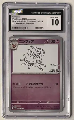 Pokemon TCG Sylveon 070/SV-P Yu Nagaba JP Pokemon Center Graded CGC 10 GEM MINT - Image 1