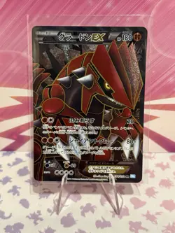 Groudon EX 054/052 Pokemon Card Japanese BW3: Hail Blizzard MP - Image 1