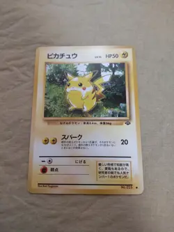 [Near Mint-] Pikachu No.025 Jungle Japanese Pokemon Card 1540 - Image 1