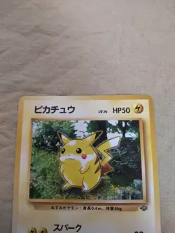 [Near Mint-] Pikachu No.025 Jungle Japanese Pokemon Card 1540 - Image 2