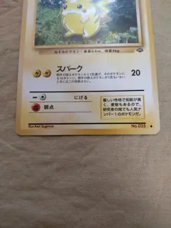 [Near Mint-] Pikachu No.025 Jungle Japanese Pokemon Card 1540 - Image 3