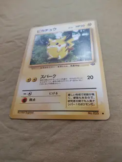 [Near Mint-] Pikachu No.025 Jungle Japanese Pokemon Card 1540 - Image 4