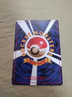 [Near Mint-] Pikachu No.025 Jungle Japanese Pokemon Card 1540 - Image 5
