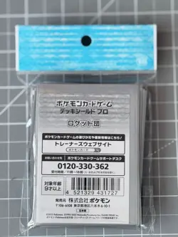 Pokemon Card Game Team Rocket 64 Deck Shield Pro Sleeve Supply New - Image 3