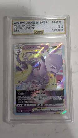 Pokemon Mewtwo VSTAR S12a Vstar Universe 051/172 Holo AGS 10 Japanese - Image 3