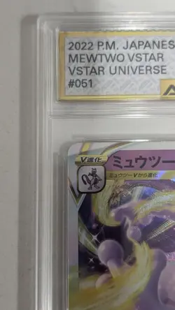 Pokemon Mewtwo VSTAR S12a Vstar Universe 051/172 Holo AGS 10 Japanese - Image 4