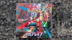 Pokemon TCG Mega Brave Booster Box JP - Image 1