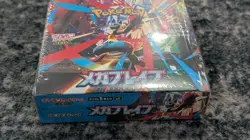 Pokemon TCG Mega Brave Booster Box JP - Image 2