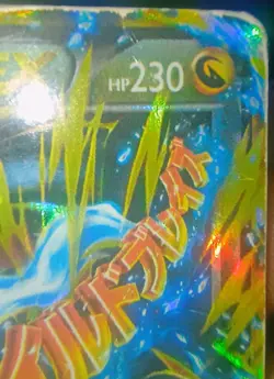 M Charizard EX 108/106 Secret Rare Pokemon XY Flashfire English Mega HP - Image 3