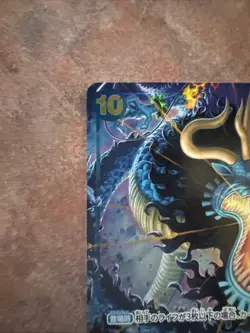 Kaido [Japanese] OP05-118 Alt Alternate Full Art PRB-01 The Best One Piece Card - Image 2