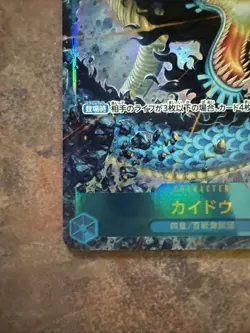 Kaido [Japanese] OP05-118 Alt Alternate Full Art PRB-01 The Best One Piece Card - Image 5