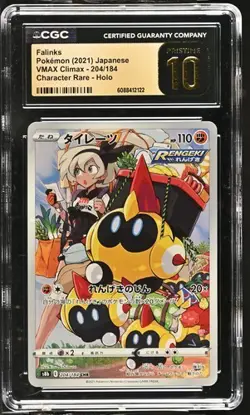 ✨✨ CGC Pristine 10 Falinks 204/184 Art Rare VMAX Climax Japanese Pokemon Card - Image 1
