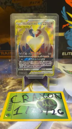 Pokemon Latias & Latios GX Tag Team Holo Card SM9 Japanese 105/095 SR 2019 - Image 1