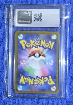 CGC 9.5 Diancie 186/172 AR Art Rare VSTAR Universe s12a Pokemon Card - Image 2