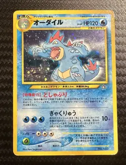 Pokemon Card Japanese - Feraligatr No. 160 - Neo Genesis - Holo - Image 1