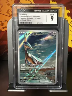 CGC Mint 9 Skarmory 073/064 AR Art Rare Paradise Dragona sv7a Pokemon Card - Image 1