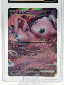 Pokemon Mew EX #151 Japanese CGC Pristine 10 - Image 2