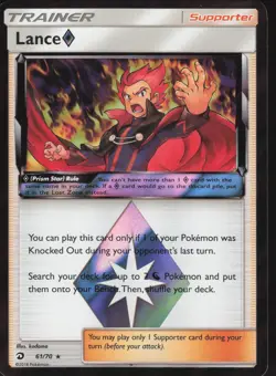 Lance Prism Star 61/70 Dragon Majesty Pokemon Card - Image 1